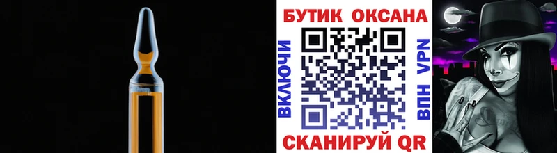 Бутират жидкий экстази  Полесск 