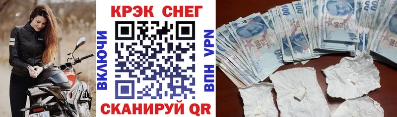КОКАИН Боливия  наркотики  Полесск 