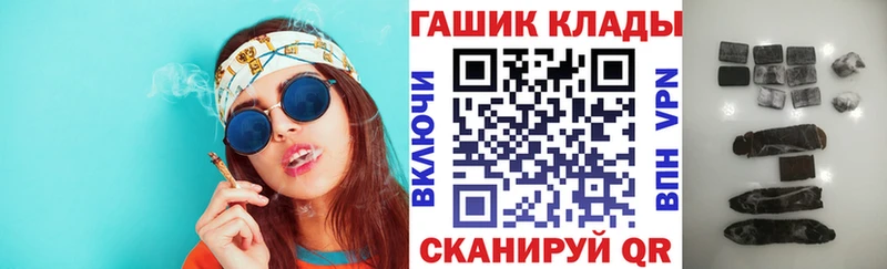 даркнет сайт  Полесск  ГАШ VHQ 