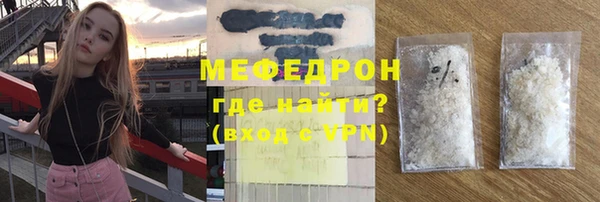меф Навашино