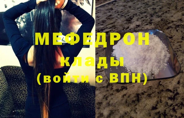 молекула духа Надым