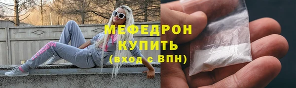 молекула духа Надым