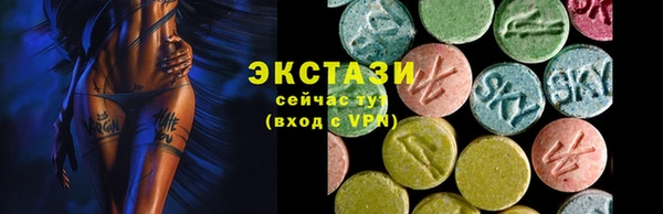 марихуана Покачи