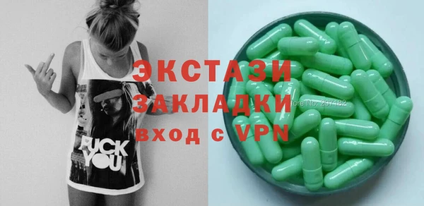 молекула духа Надым