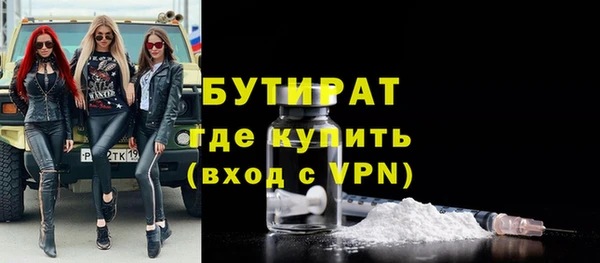 меф Навашино