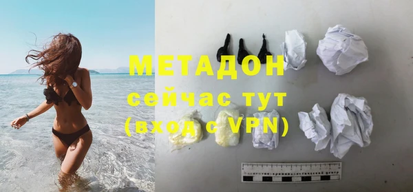 кокаин Наволоки