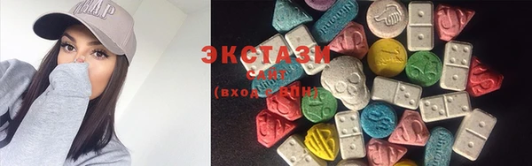 синтетический гашиш Белая Холуница