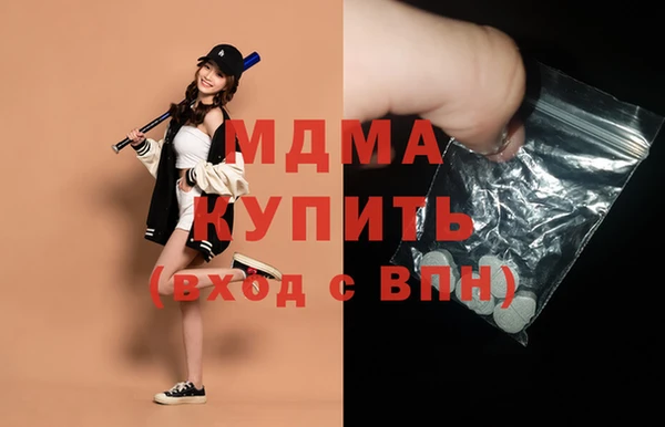 кокаин Бикин