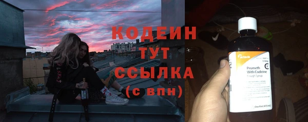 кокаин Бикин