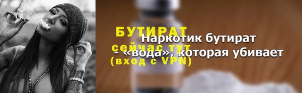 меф Навашино