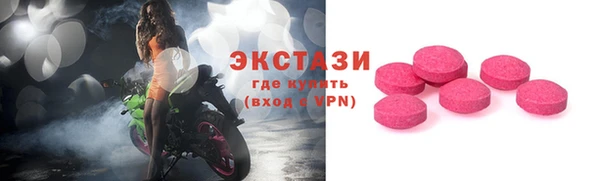 MDMA Premium VHQ Билибино