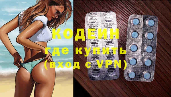 меф Навашино