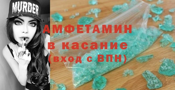 MDMA Premium VHQ Билибино