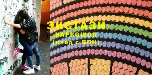 синтетический гашиш Белая Холуница