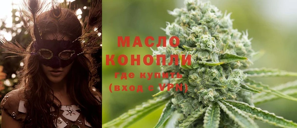 кокаин премиум Беслан