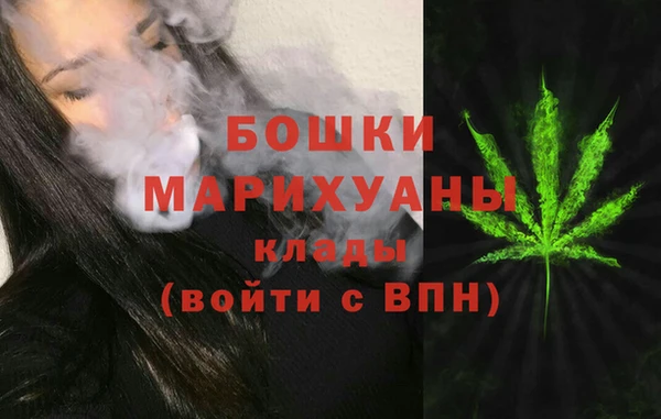 меф Навашино