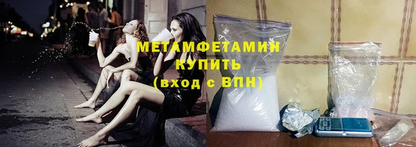 меф Навашино
