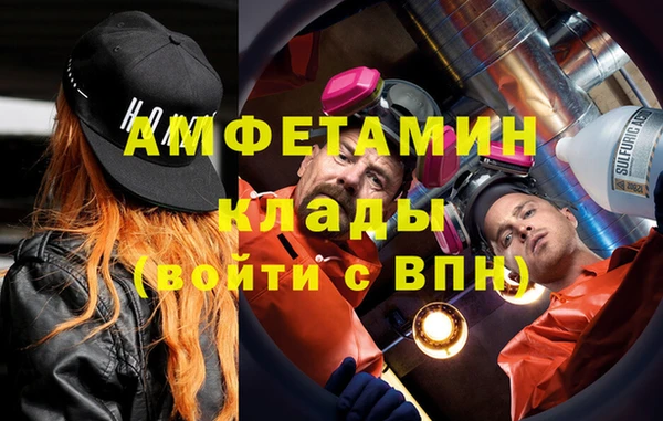 молекула духа Надым