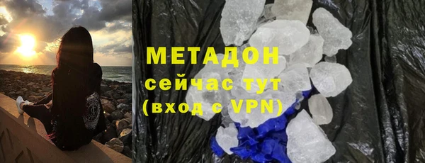 кокаин премиум Беслан
