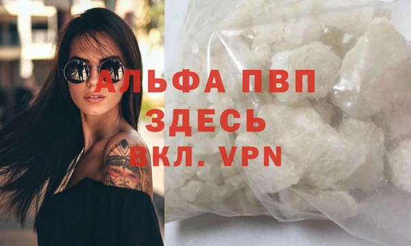 мет Белая Калитва