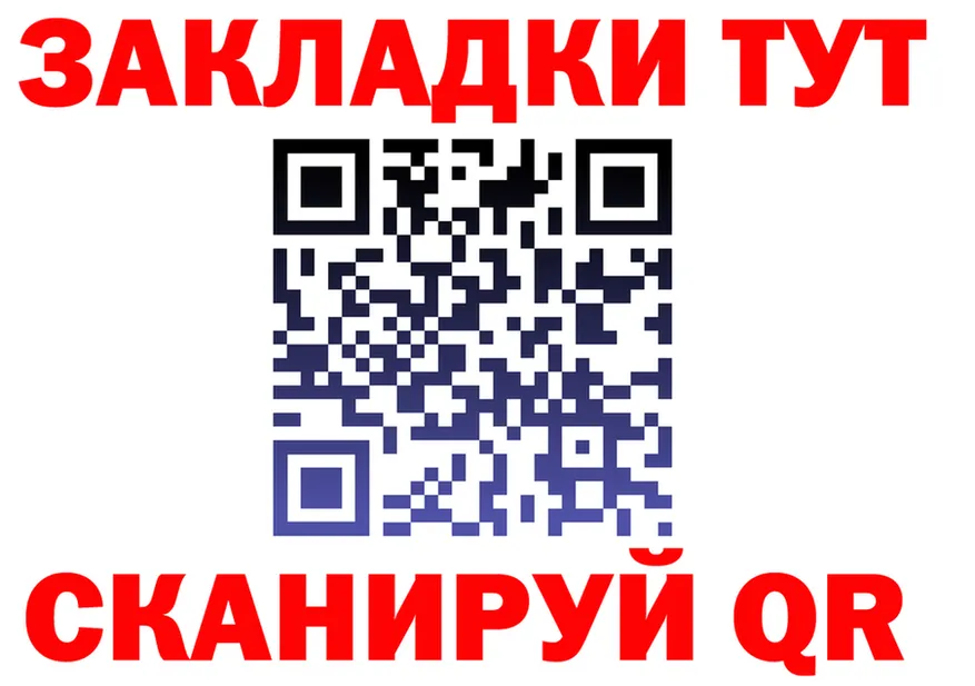 КЕТАМИН VHQ ТОР маркетплейс MEGA Полесск