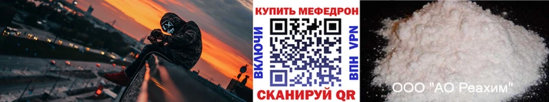 MEGA маркетплейс  Полесск  МЯУ-МЯУ mephedrone 