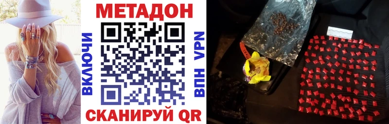 где можно купить   Полесск  МЕТАДОН мёд 