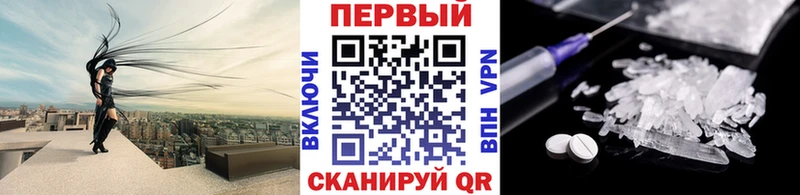 купить наркотик  Полесск  Метамфетамин винт 