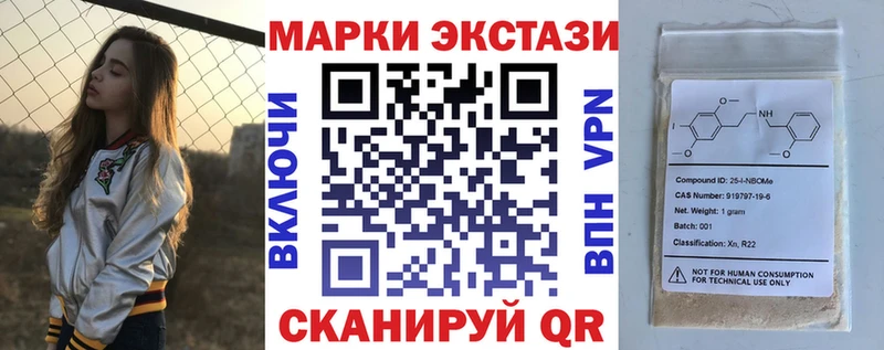 гидра ТОР  Полесск  Марки N-bome 1,5мг 