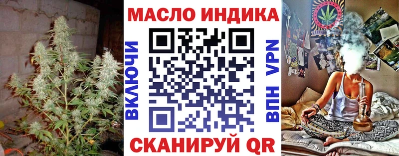 Дистиллят ТГК THC oil Полесск